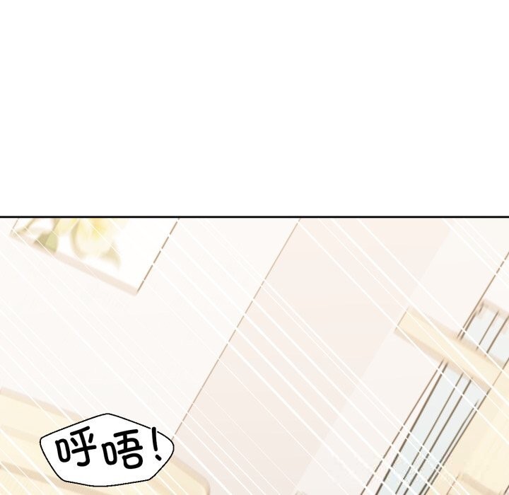 73P - 我的傻瓜男友
