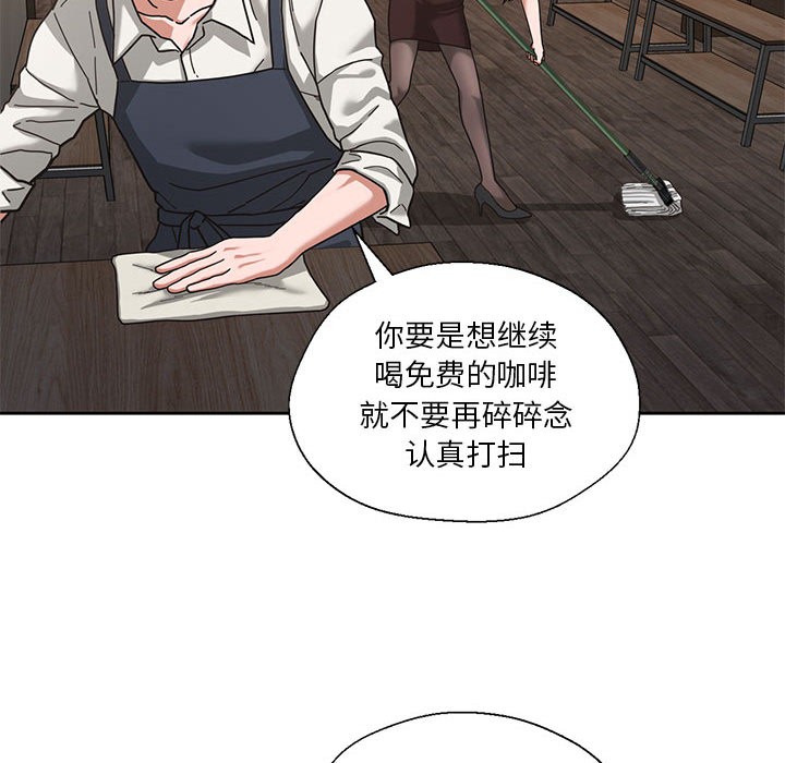74P - 我的傻瓜男友