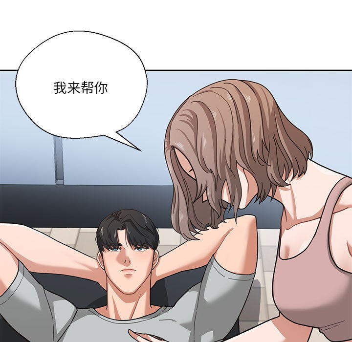 7P - 我的傻瓜男友