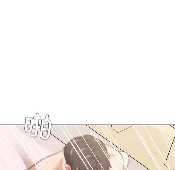 86P - 我的傻瓜男友