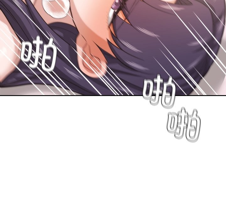 89P - 我的傻瓜男友