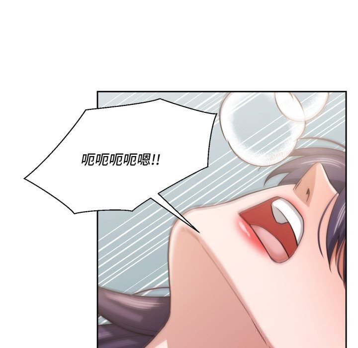 92P - 我的傻瓜男友