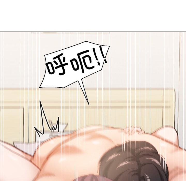 94P - 我的傻瓜男友