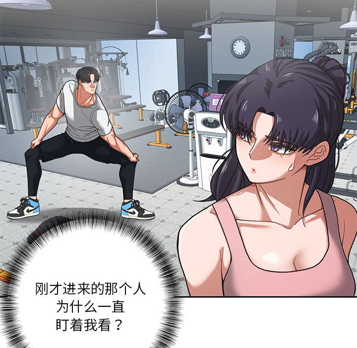 97P - 我的傻瓜男友