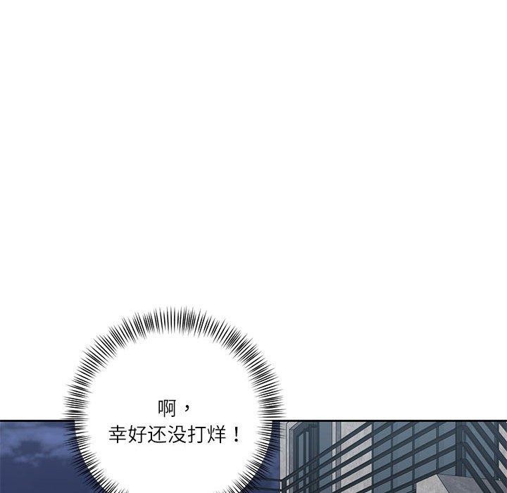 101P - 我的傻瓜男友