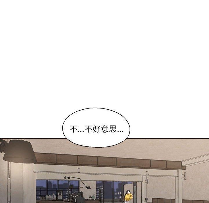 103P - 我的傻瓜男友
