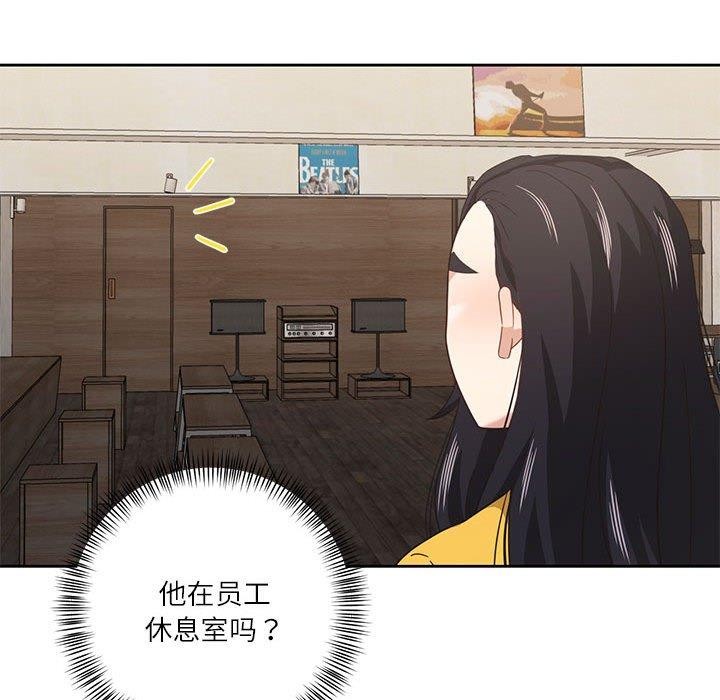 107P - 我的傻瓜男友