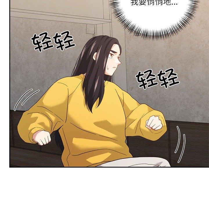109P - 我的傻瓜男友
