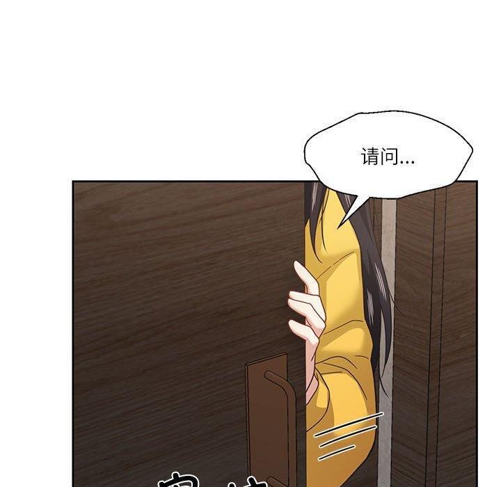 110P - 我的傻瓜男友