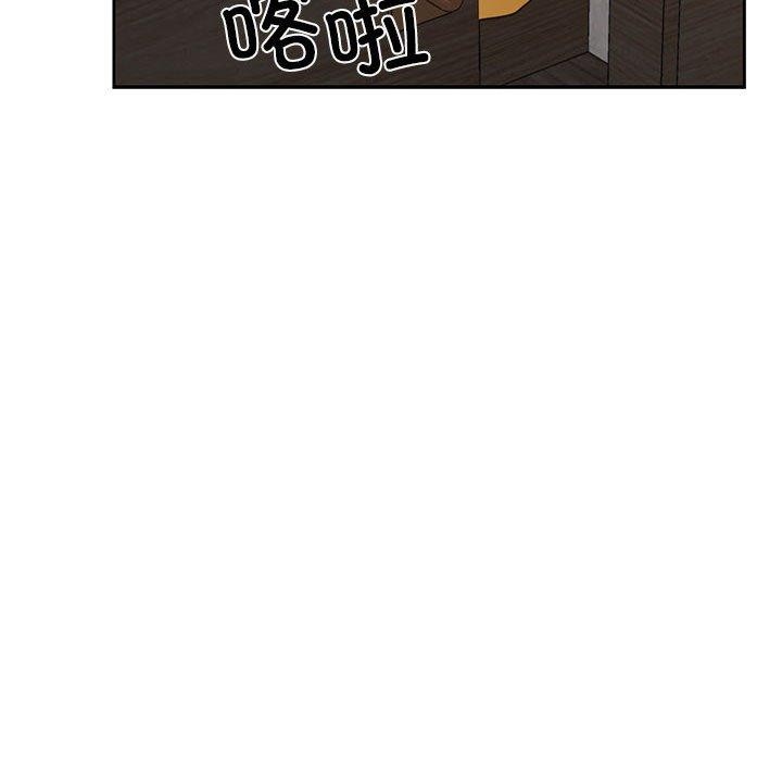 111P - 我的傻瓜男友