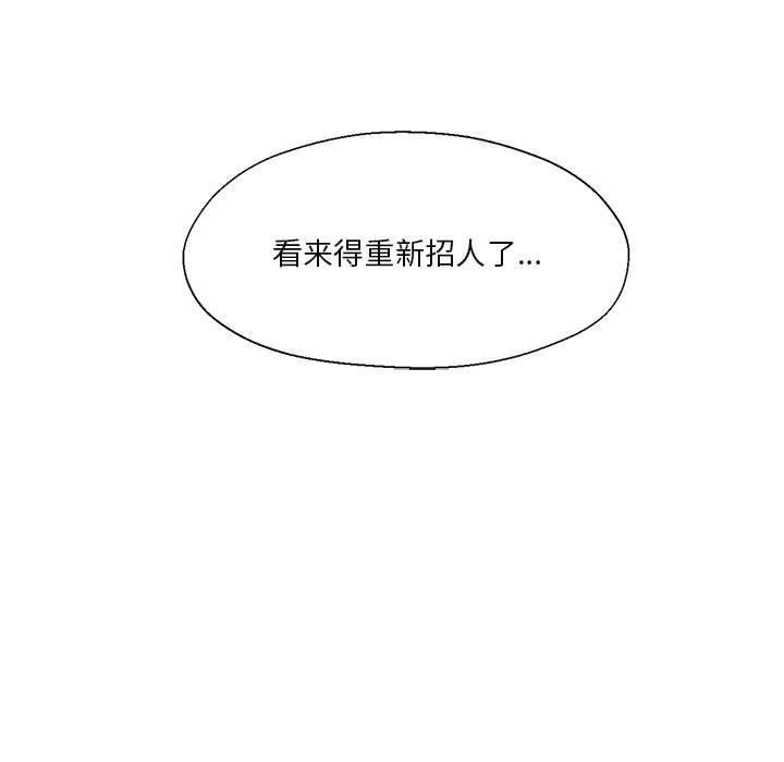 11P - 我的傻瓜男友