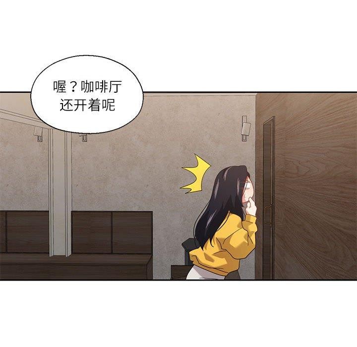 122P - 我的傻瓜男友