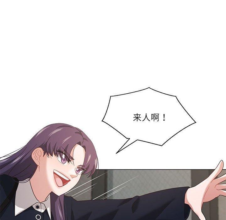 17P - 我的傻瓜男友