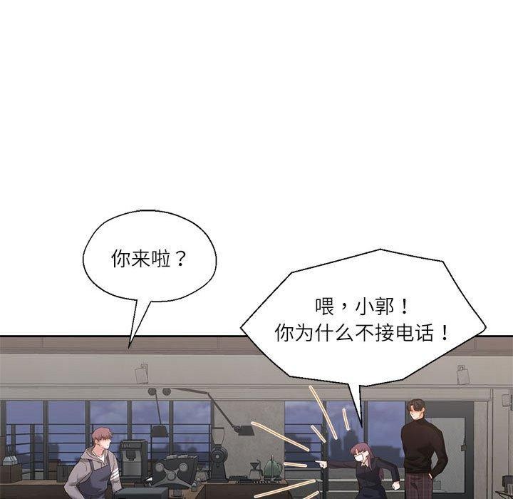 19P - 我的傻瓜男友