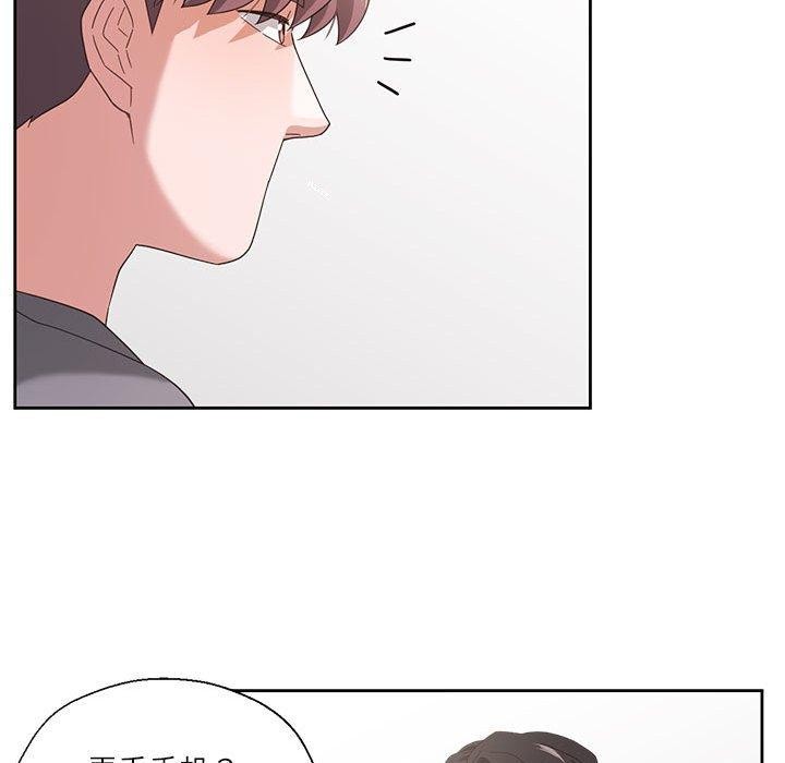21P - 我的傻瓜男友