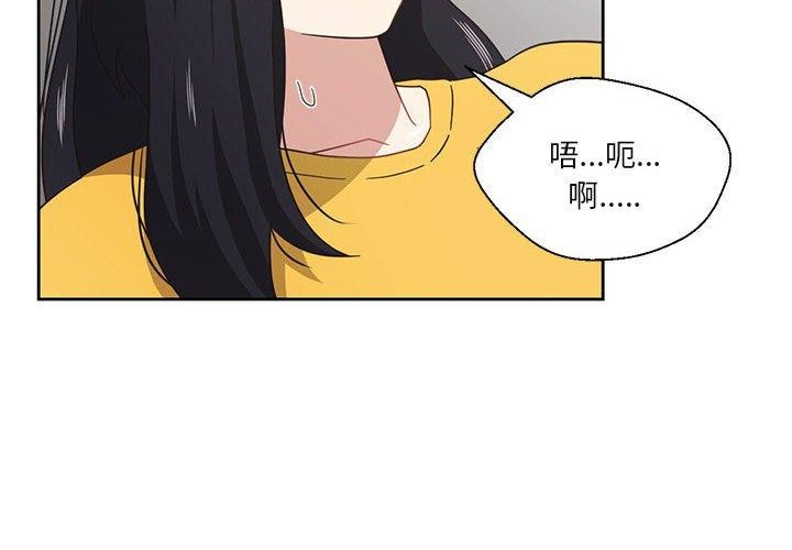 2P - 我的傻瓜男友