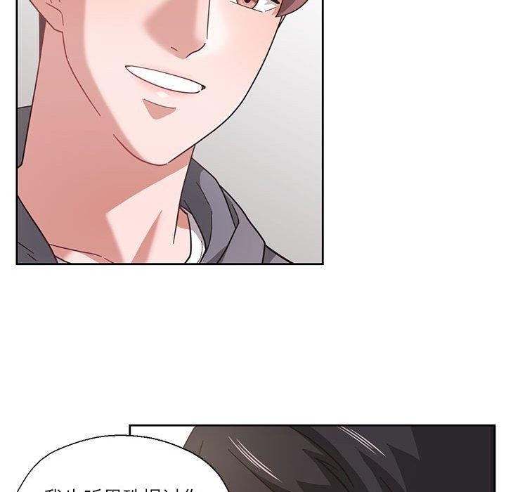 27P - 我的傻瓜男友