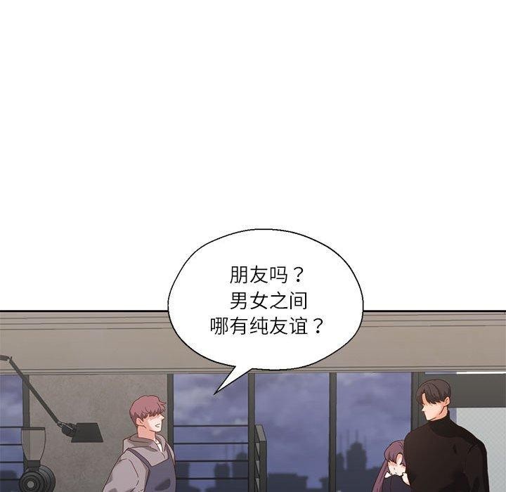 29P - 我的傻瓜男友