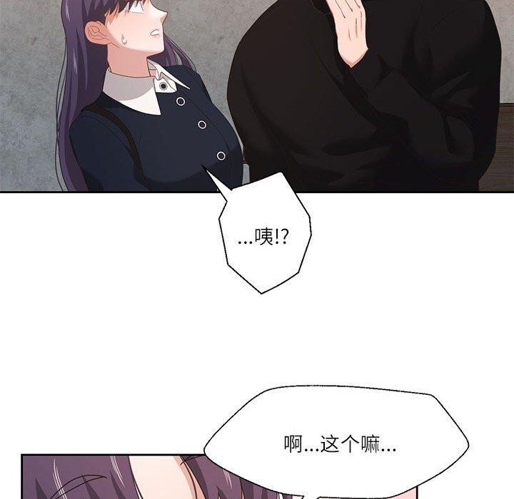 36P - 我的傻瓜男友