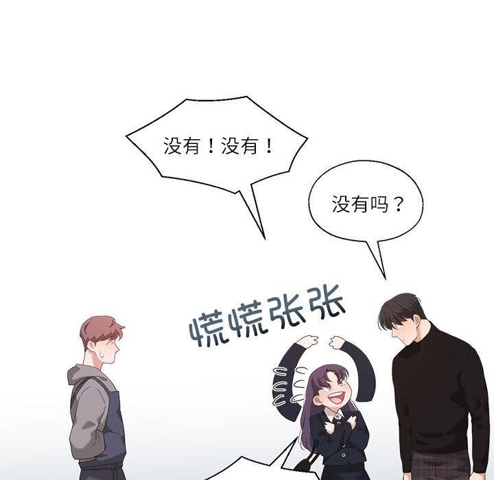 38P - 我的傻瓜男友