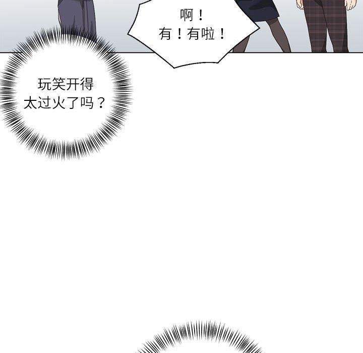 39P - 我的傻瓜男友
