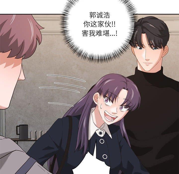 40P - 我的傻瓜男友