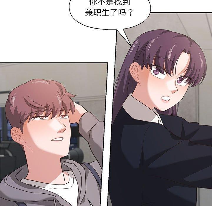 46P - 我的傻瓜男友