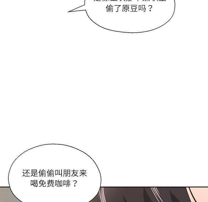 50P - 我的傻瓜男友