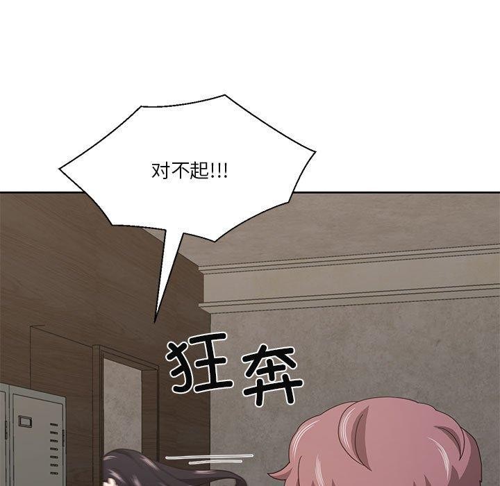 5P - 我的傻瓜男友