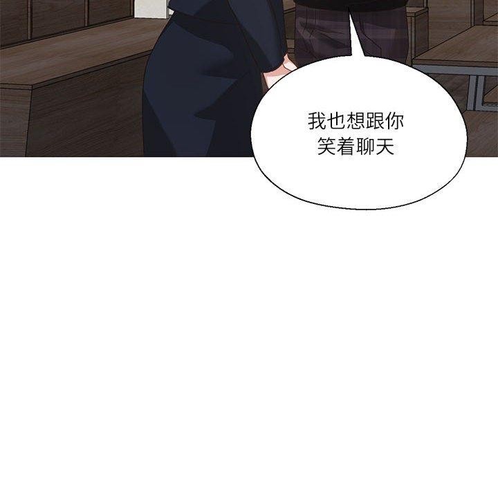 58P - 我的傻瓜男友