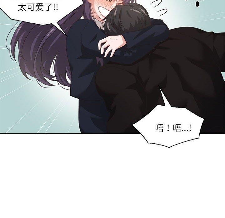 64P - 我的傻瓜男友