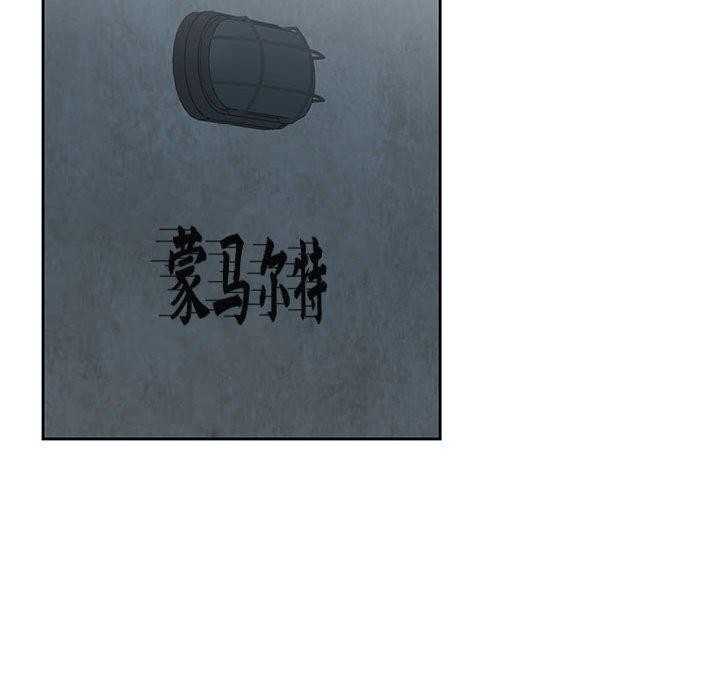 71P - 我的傻瓜男友