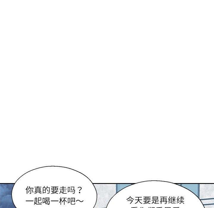 72P - 我的傻瓜男友