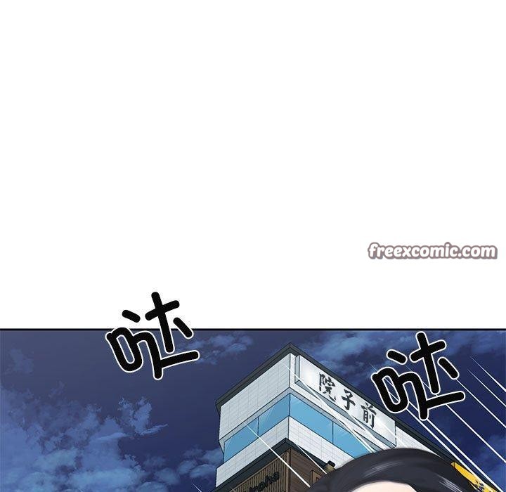98P - 我的傻瓜男友