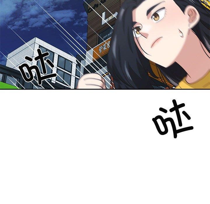 99P - 我的傻瓜男友