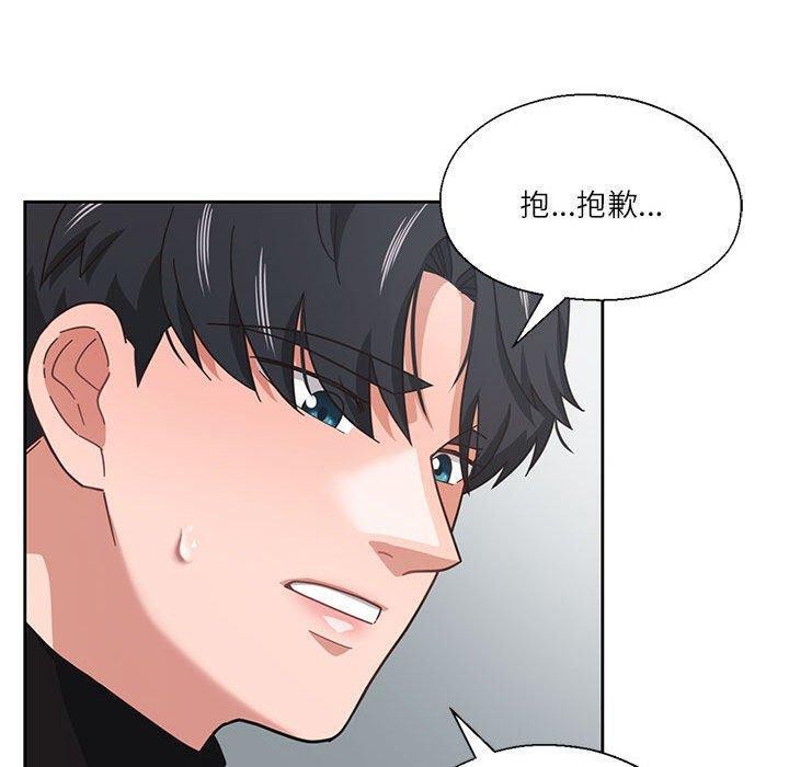 100P - 我的傻瓜男友