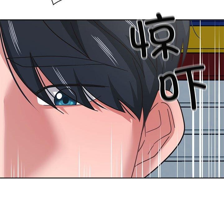 106P - 我的傻瓜男友