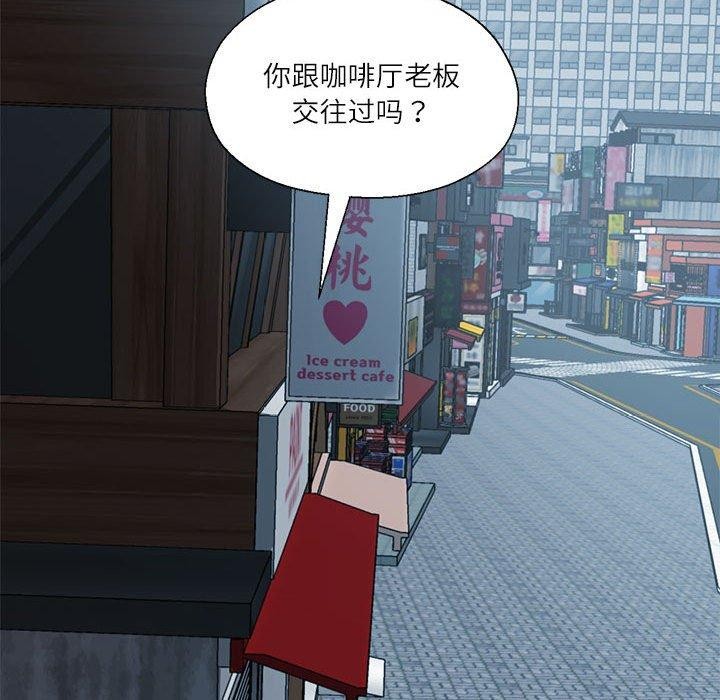 115P - 我的傻瓜男友