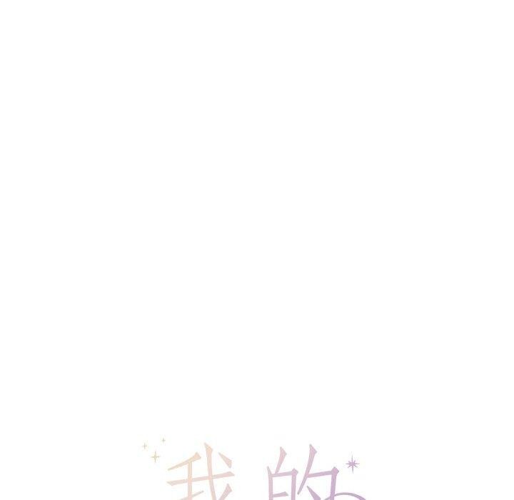 14P - 我的傻瓜男友