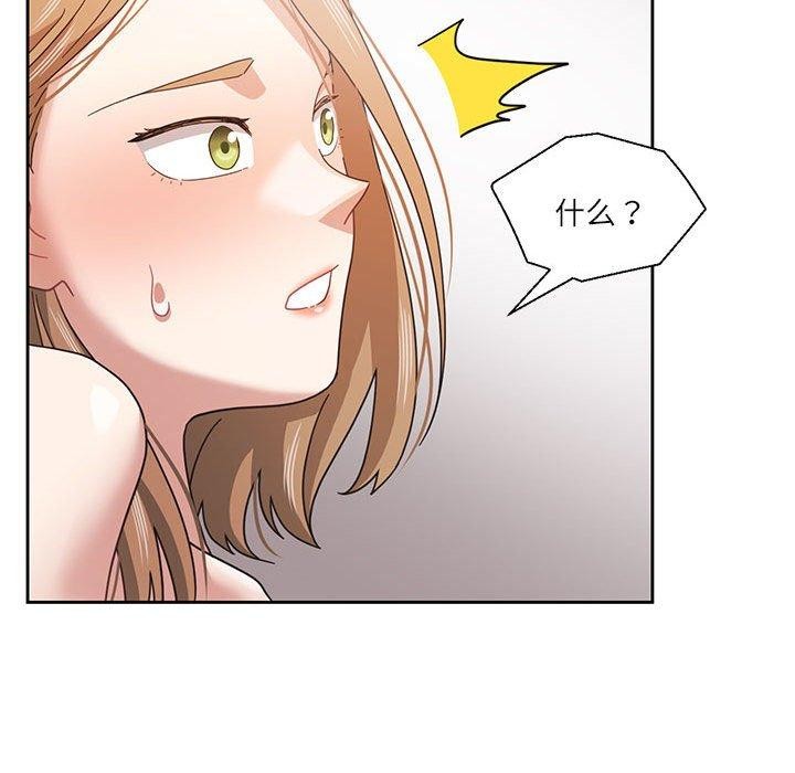 23P - 我的傻瓜男友