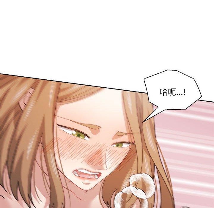 25P - 我的傻瓜男友