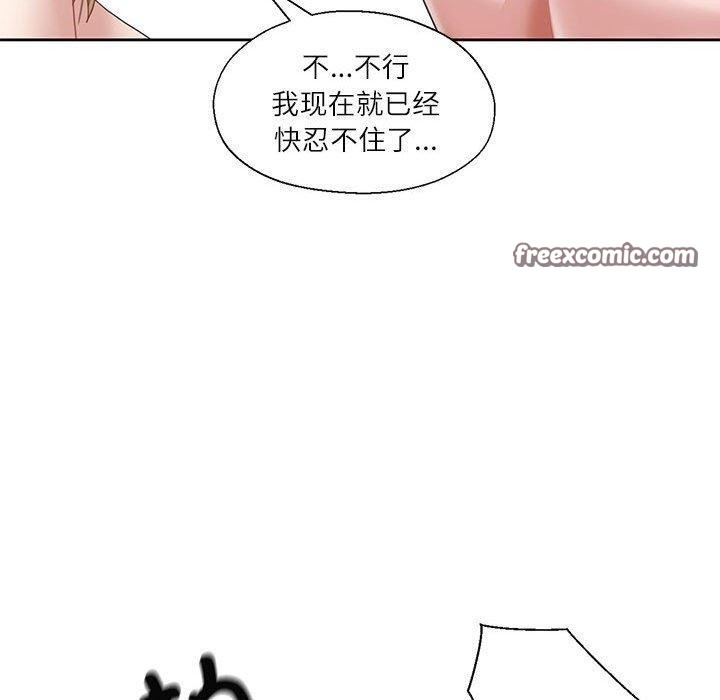 30P - 我的傻瓜男友