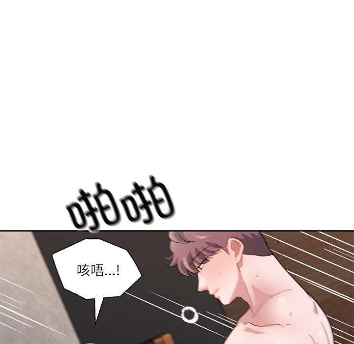 32P - 我的傻瓜男友