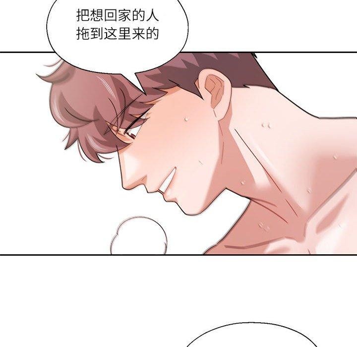 34P - 我的傻瓜男友