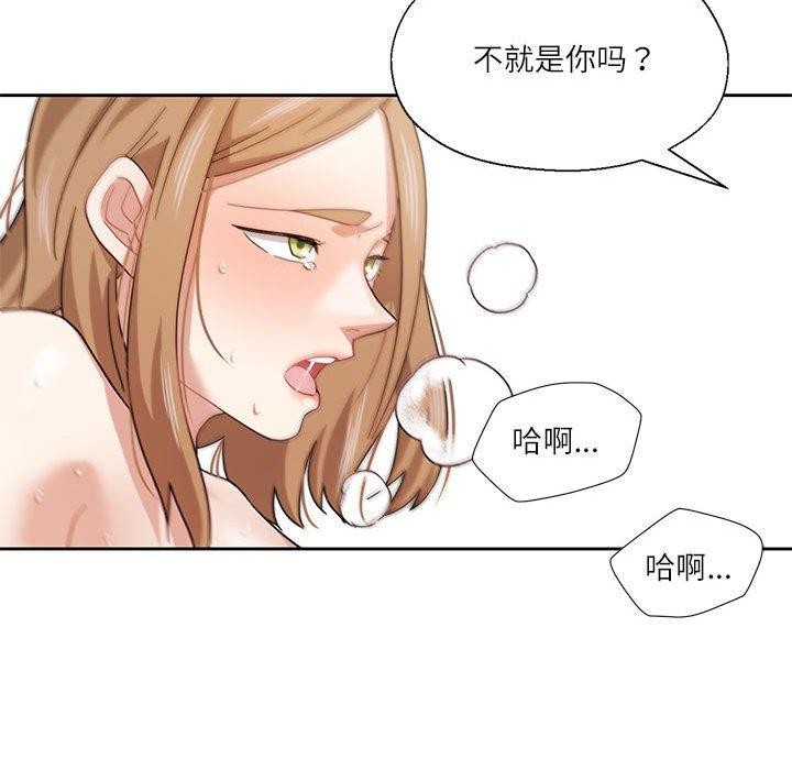 35P - 我的傻瓜男友