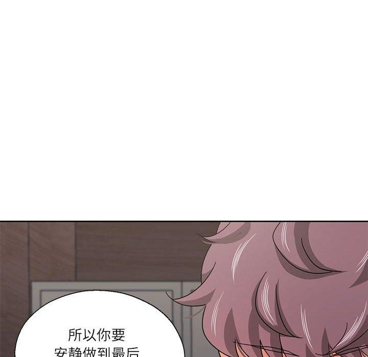 36P - 我的傻瓜男友