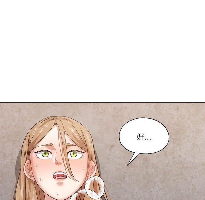 38P - 我的傻瓜男友