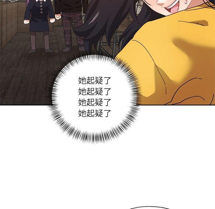 50P - 我的傻瓜男友