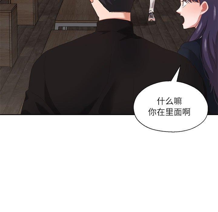 54P - 我的傻瓜男友