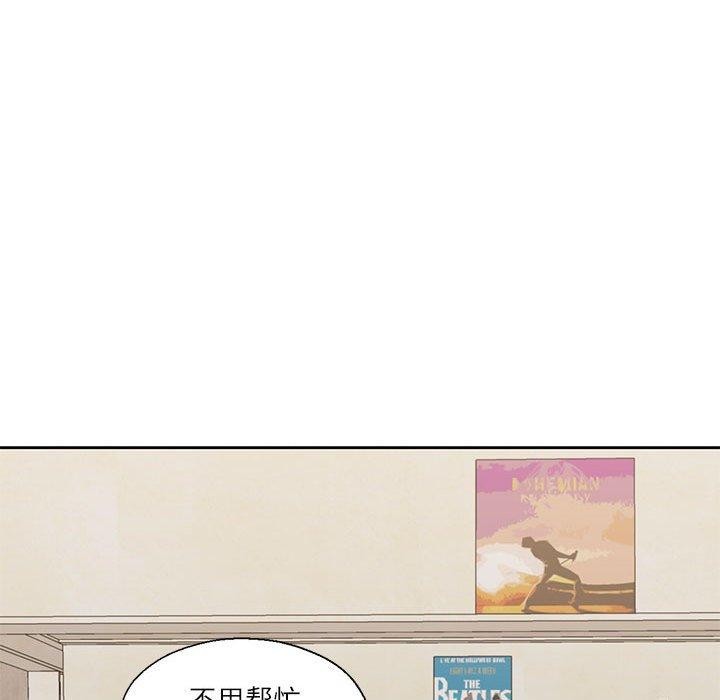 61P - 我的傻瓜男友